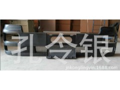 KAMICO0006,AMICO保险杠,济南隆旭汽车配件有限公司