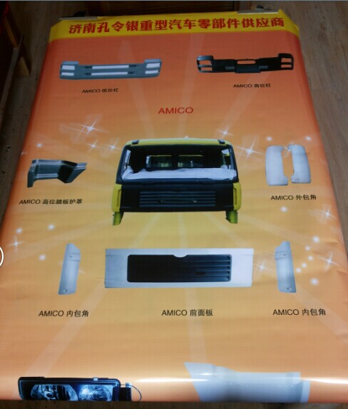 AMICO汽車配件 視高燈/