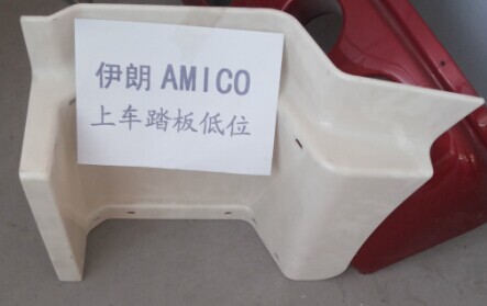 AMICO汽车配件上车踏板护罩低位埃美科/KAMICO0008