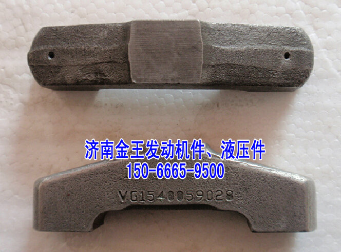 排氣門橋VG1540059028/VG1540059028