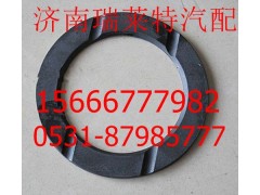 WG9970320158,重汽豪沃70矿调整垫片,济南瑞莱特汽车零部件有限公司