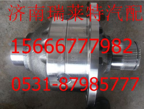 AZ9970320081,重汽豪沃70矿差速器半壳（带法兰）,济南瑞莱特汽车零部件有限公司