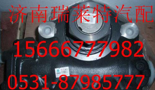 重汽豪沃70矿ZF8098动力转向器WG9725478228/WG9725478228