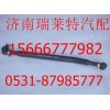 重汽豪沃70矿转向直拉杆总成WG9770430010