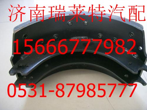 AZ9770440012,重汽豪沃70矿制动蹄,济南瑞莱特汽车零部件有限公司