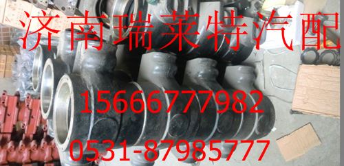 重汽豪沃70矿平衡轴壳AZ9770520235/AZ9770520235