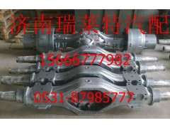 AZ9970330065,重汽豪沃70矿AC26桥后桥壳总成,济南瑞莱特汽车零部件有限公司