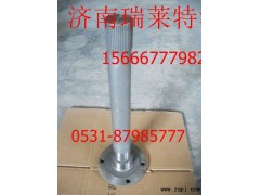 AZ9970320147,重汽豪沃70矿贯通轴,济南瑞莱特汽车零部件有限公司
