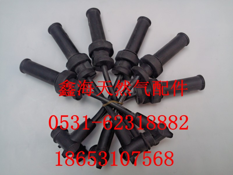 G2J00,高压线,济南鑫海天然气配件有限公司