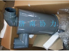 BZ53711900001,空气滤清器总成,济南明钜汽车配件有限公司（原济南协力）