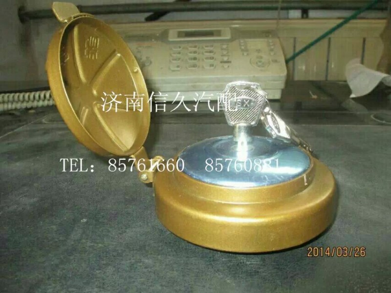 99100550084,带锁油箱盖,济南信久汽配销售中心