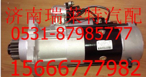 重汽豪沃起动机马达十齿VG1560090001/VG1560090001