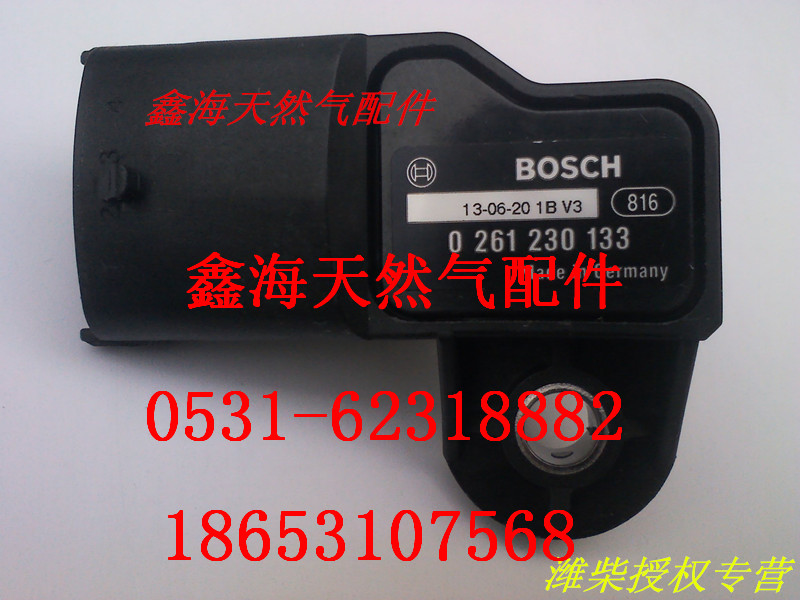VG1540090055,进气压力温度传感器,济南鑫海天然气配件有限公司