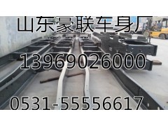 ,陕汽德龙车架大梁 陕汽奥龙车架大梁 德龙 奥龙背靠背大梁,山东豪联车身制造厂