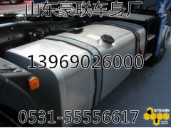 ,油箱,山东豪联车身制造厂