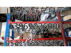 ,线束,山东豪联车身制造厂