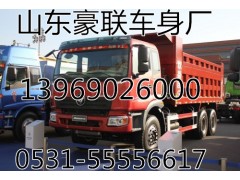 欧曼ETX前挡风玻璃前面板总成厂家价格图片,欧曼ETX前挡风玻璃前面板总成厂家价格图片,山东豪联车身制造厂