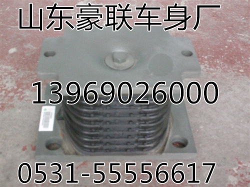 AZ9725520276(优）,橡胶支座,山东豪联车身制造厂