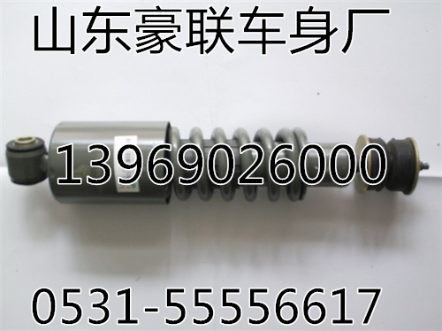 WG1608444017,豪骏驾驶室前减震,山东豪联车身制造厂
