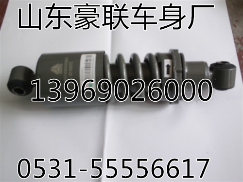WG1642430285,豪沃前悬,山东豪联车身制造厂
