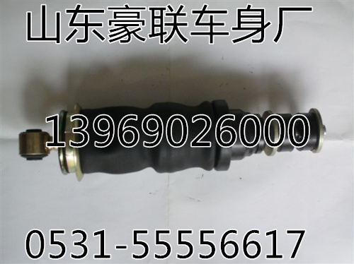 ,陕汽气囊,山东豪联车身制造厂