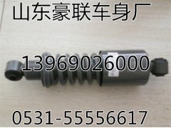 WG1642440082,重汽豪沃 减震器,山东豪联车身制造厂