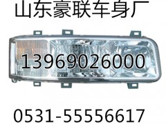 ,灯具,山东豪联车身制造厂