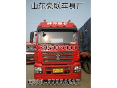 德龙新M3000高顶驾驶室总成篓子外壳空壳,德龙新M3000高顶驾驶室总成篓子外壳空壳,山东豪联车身制造厂