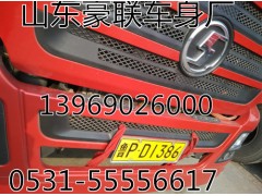 德龙新M3000高顶驾驶室总成篓子外壳空壳,德龙新M3000高顶驾驶室总成篓子外壳空壳,山东豪联车身制造厂
