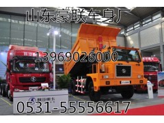 ,驾驶室,山东豪联车身制造厂