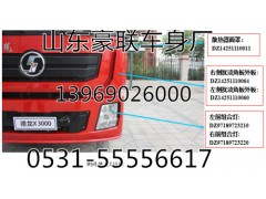 ,驾驶室,山东豪联车身制造厂