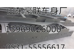豪沃车架横梁背靠背横梁飞机梁总成厂家价格图片,豪沃车架横梁背靠背横梁飞机梁总成厂家价格图片,山东豪联车身制造厂