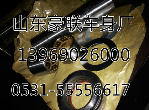 ,轴承,山东豪联车身制造厂