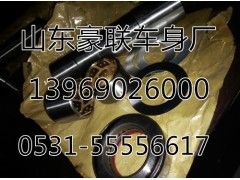 ,轴承,山东豪联车身制造厂
