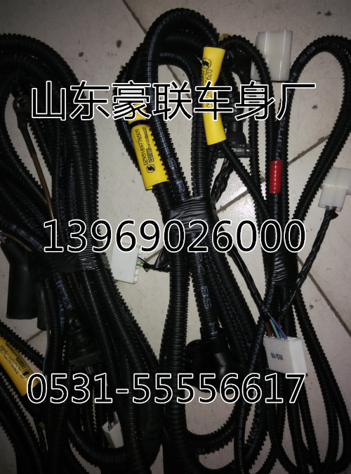 ,线束,山东豪联车身制造厂