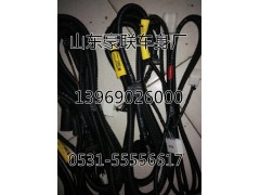 ,线束,山东豪联车身制造厂
