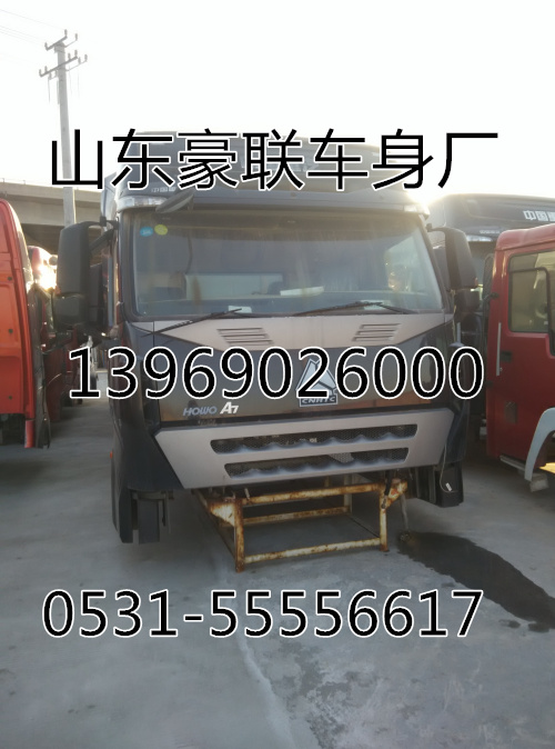陕汽德龙新M3000驾驶室总成原厂驾驶室篓子厂家,陕汽德龙新M3000驾驶室总成原厂驾驶室篓子厂家,山东豪联车身制造厂