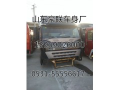 陕汽德龙新M3000驾驶室总成原厂驾驶室篓子厂家,陕汽德龙新M3000驾驶室总成原厂驾驶室篓子厂家,山东豪联车身制造厂
