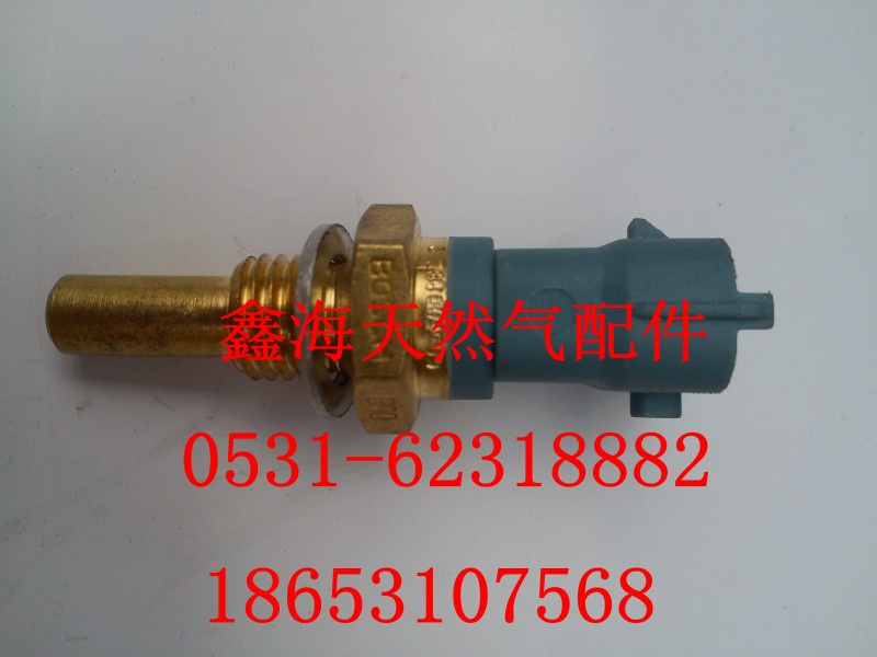 612630060035,水温传感器,济南鑫海天然气配件有限公司