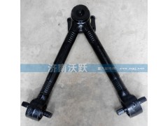 H0295120003/04A0,V型推力杆,济南沃跃欧曼汽车配件有限公司