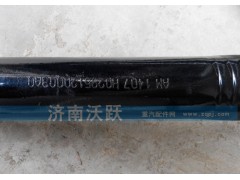 H0295120003/04A0,V型推力杆,济南沃跃欧曼汽车配件有限公司