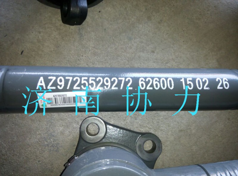 AZ9725529272,V型推力杆总成,济南明钜汽车配件有限公司（原济南协力）