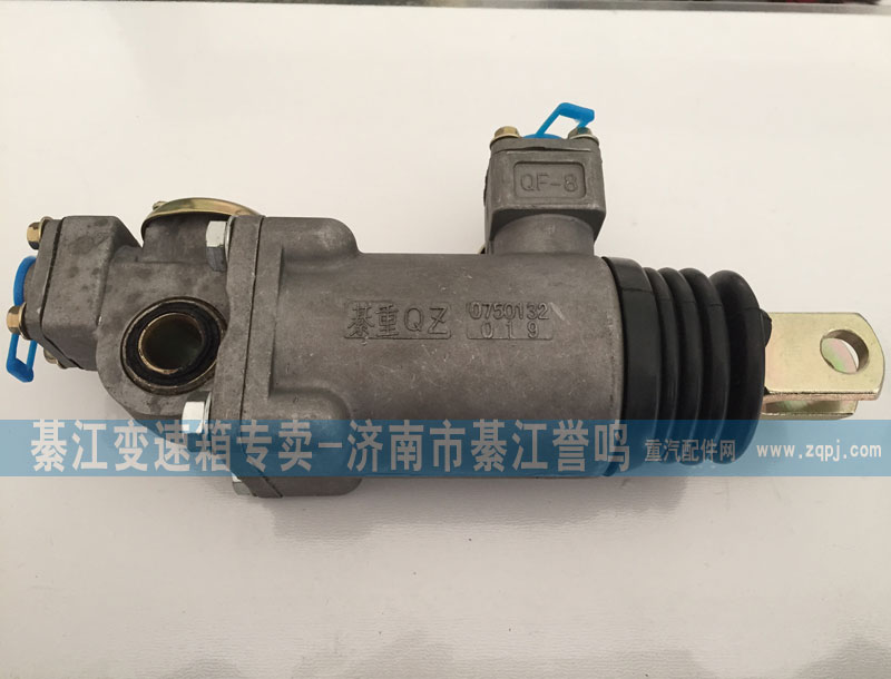 0750132019,换档气缸,綦江变速箱专卖-济南市綦江誉鸣汽配商行