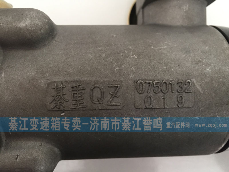 0750132019,换档气缸,綦江变速箱专卖-济南市綦江誉鸣汽配商行