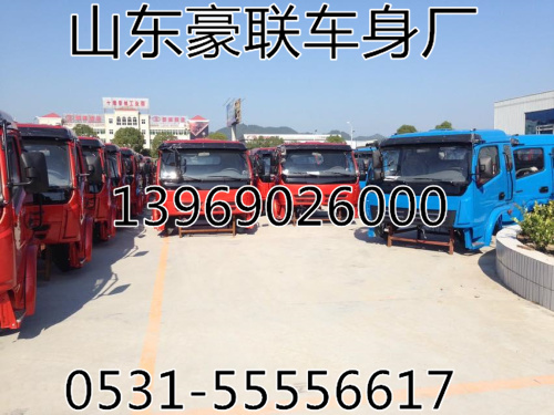 ,德龙f3000驾驶室_德龙f3000驾驶室价格_德龙f3000驾驶室,山东豪联车身制造厂