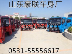 ,德龙f3000驾驶室_德龙f3000驾驶室价格_德龙f3000驾驶室,山东豪联车身制造厂