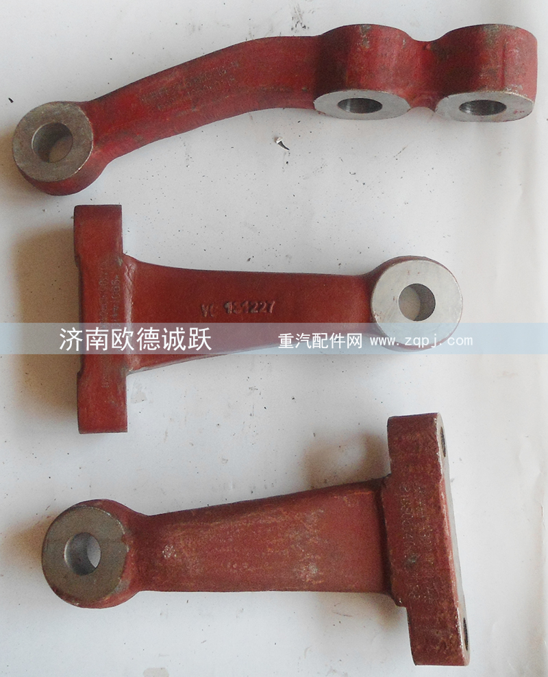 ,各种转向节臂,济南欧德泉跃汽车配件有限公司