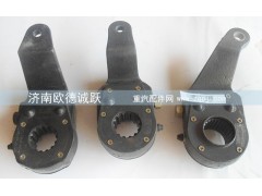 ,后调整臂,济南欧德泉跃汽车配件有限公司