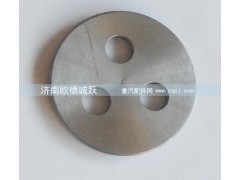 ,平衡轴盖板,济南欧德泉跃汽车配件有限公司