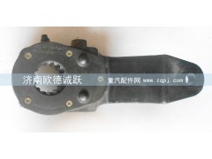 ,调整臂14齿加高,济南欧德泉跃汽车配件有限公司